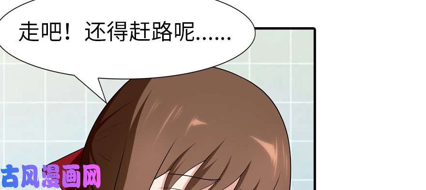 我的病毒女友（移动版）061