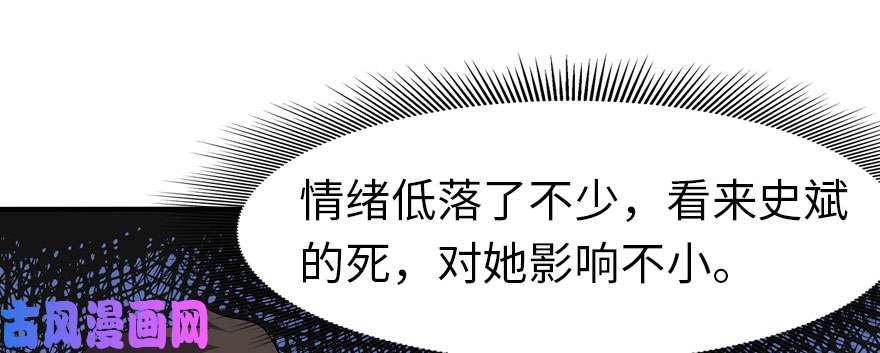 我的病毒女友（移动版）061