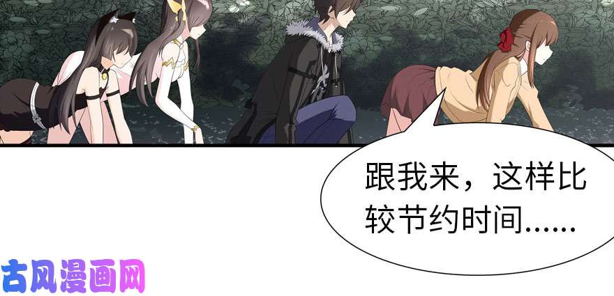 我的病毒女友（移动版）061