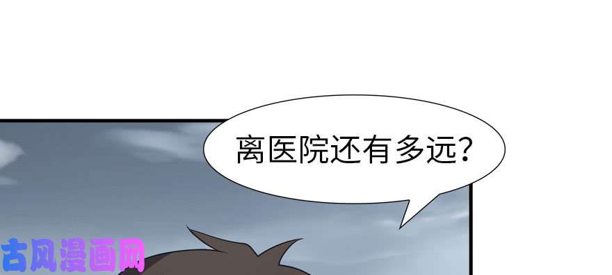 我的病毒女友（移动版）061