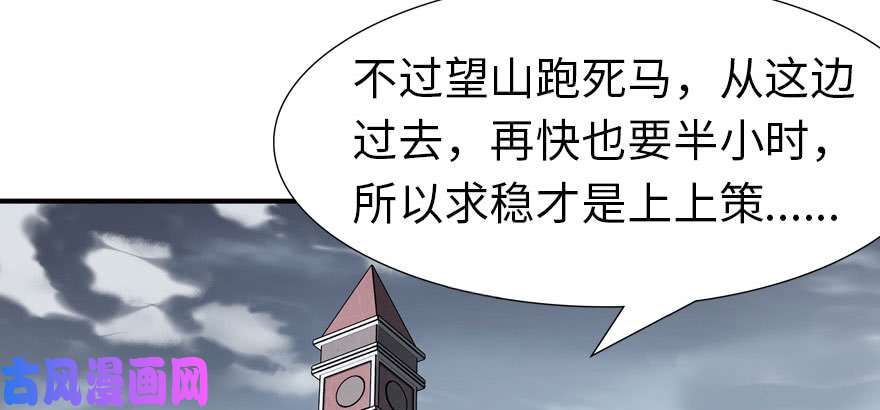 我的病毒女友（移动版）061