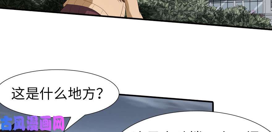 我的病毒女友（移动版）061
