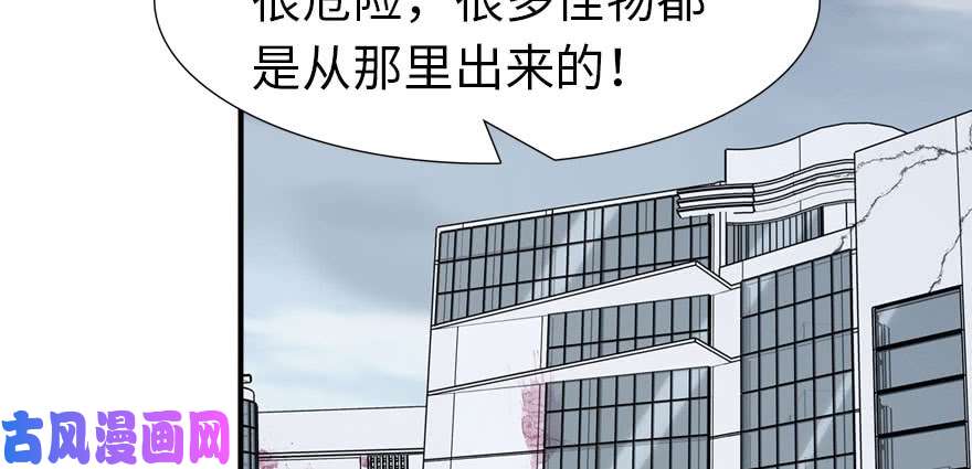 我的病毒女友（移动版）061