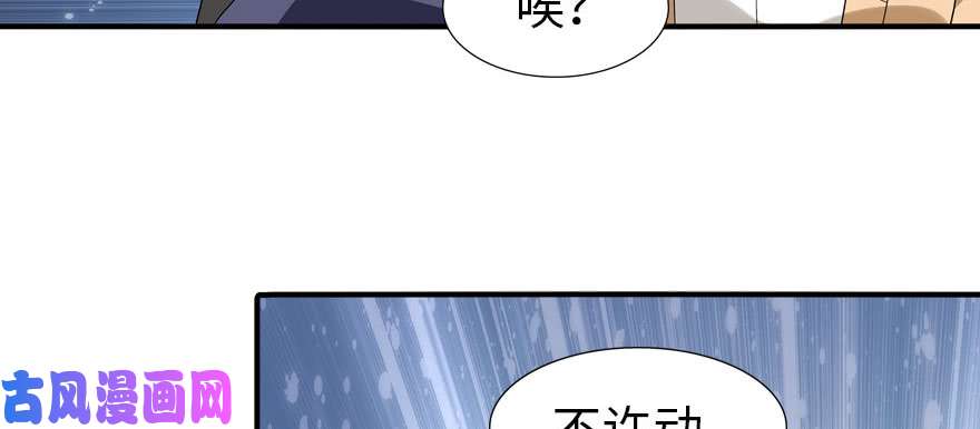 我的病毒女友（移动版）061