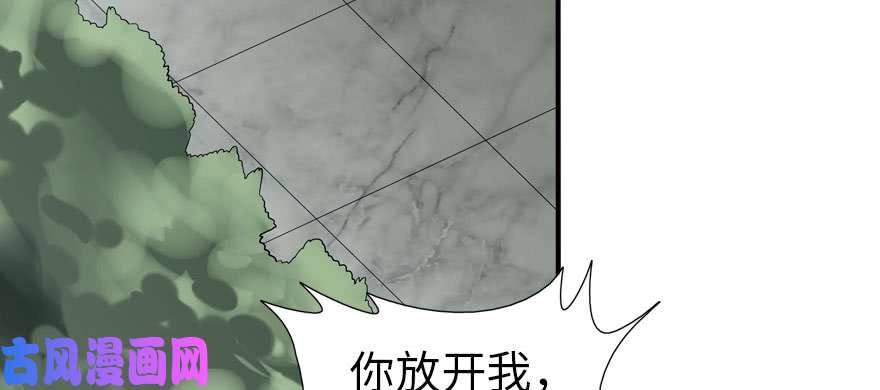 我的病毒女友（移动版）061