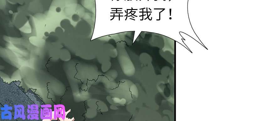 我的病毒女友（移动版）061