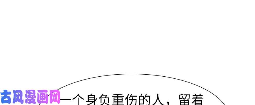 我的病毒女友（移动版）062