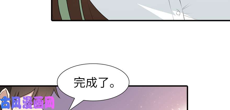 我的病毒女友（移动版）062