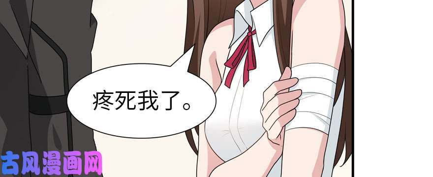 我的病毒女友（移动版）062