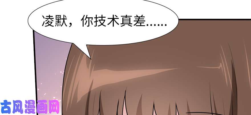 我的病毒女友（移动版）062
