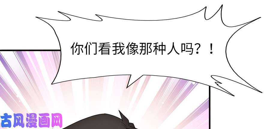 我的病毒女友（移动版）062