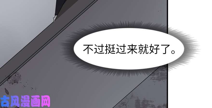 我的病毒女友（移动版）062