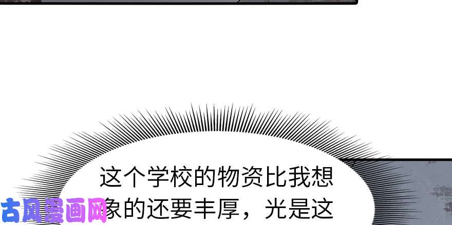 我的病毒女友（移动版）062