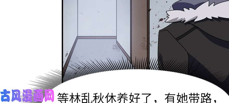 我的病毒女友（移动版）062