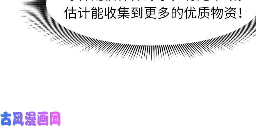 我的病毒女友（移动版）062