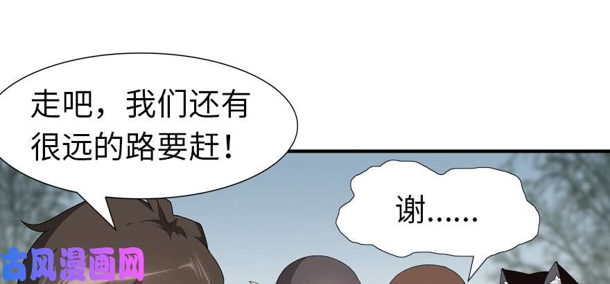 我的病毒女友（移动版）062