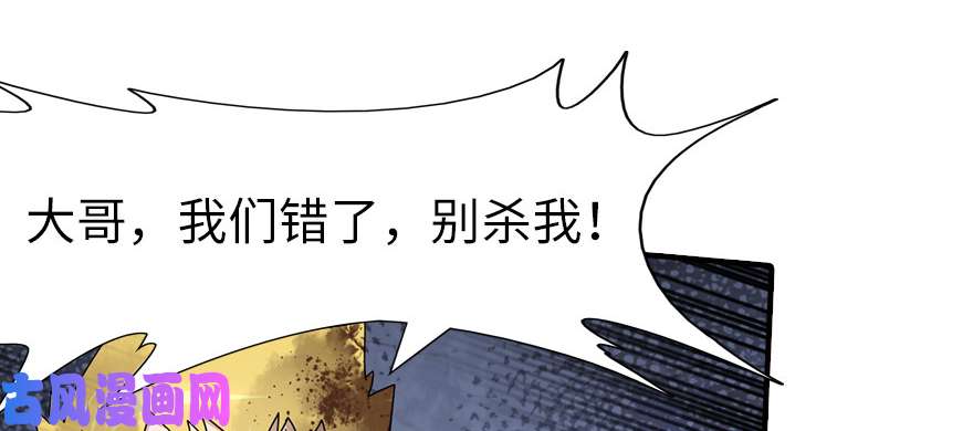 我的病毒女友（移动版）062
