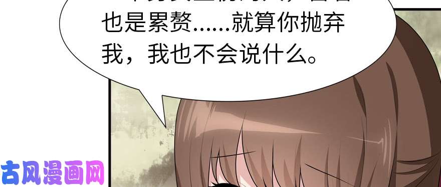 我的病毒女友（移动版）062
