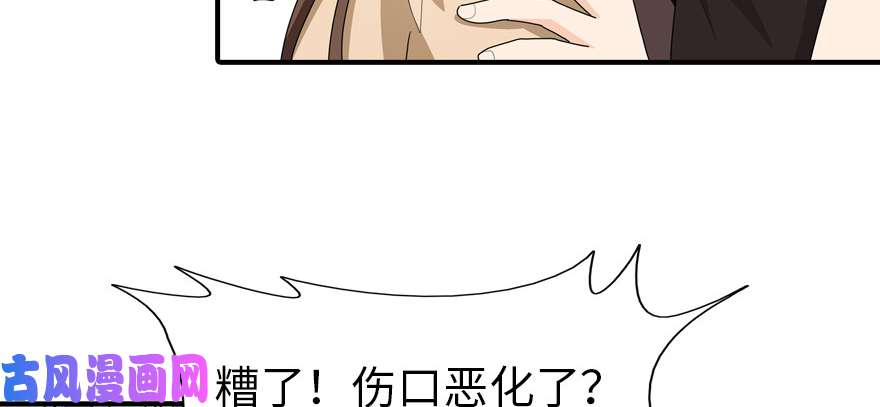 我的病毒女友（移动版）062