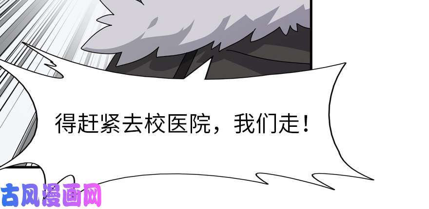 我的病毒女友（移动版）062