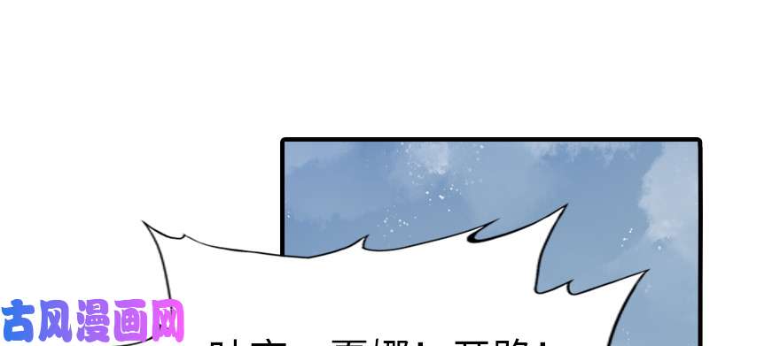 我的病毒女友（移动版）062