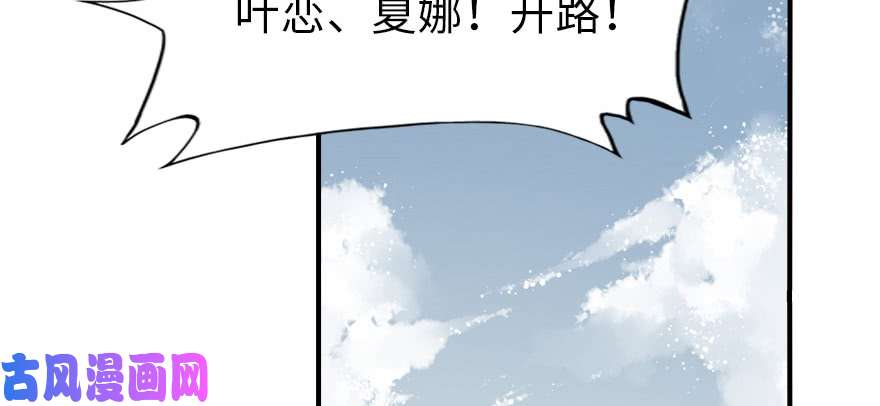 我的病毒女友（移动版）062