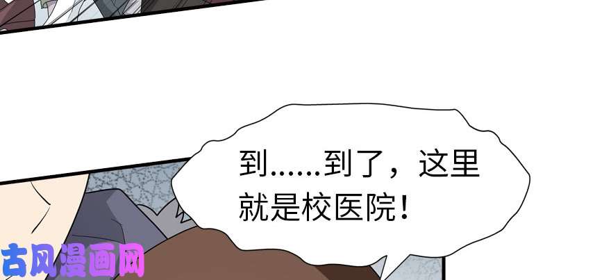 我的病毒女友（移动版）062