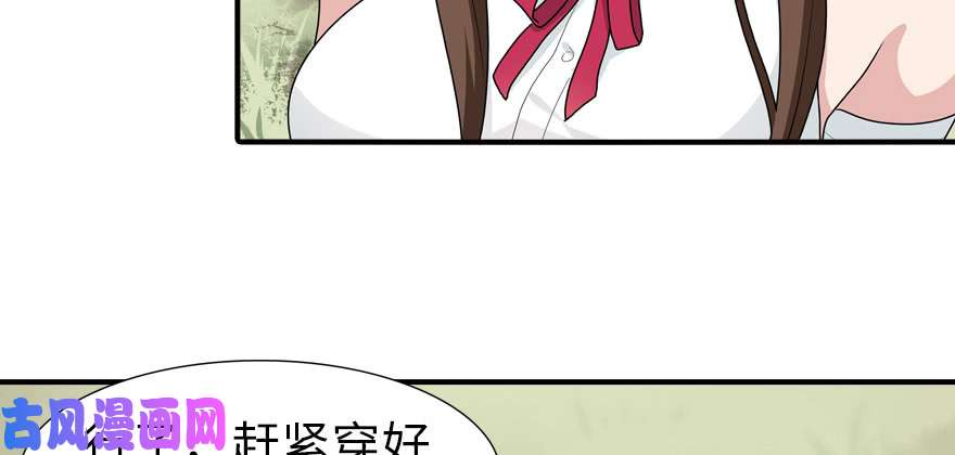我的病毒女友（移动版）062
