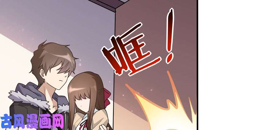 我的病毒女友（移动版）062