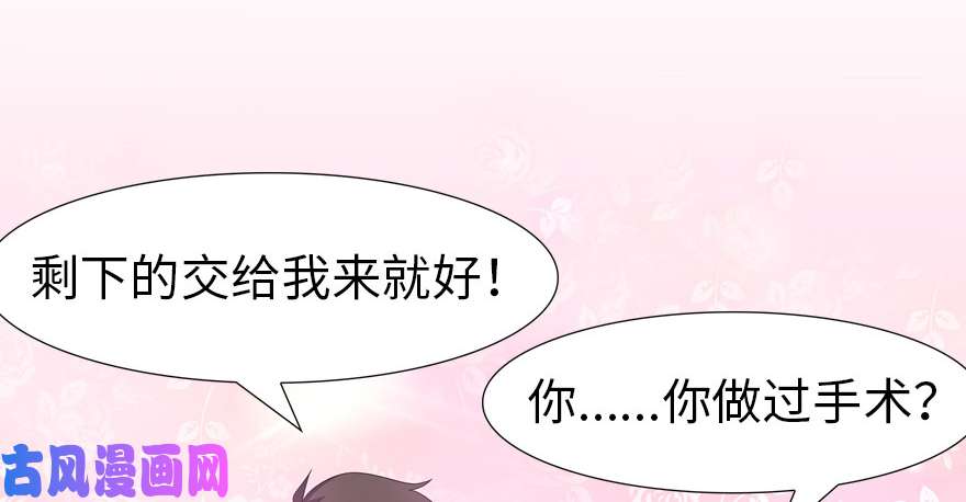 我的病毒女友（移动版）062