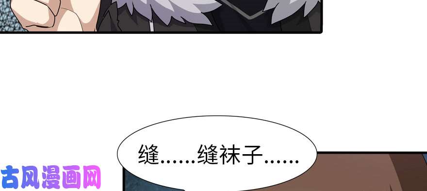 我的病毒女友（移动版）062
