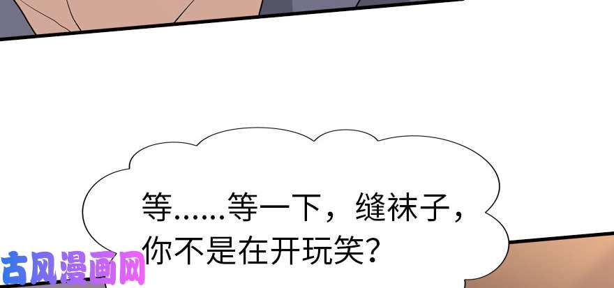 我的病毒女友（移动版）062