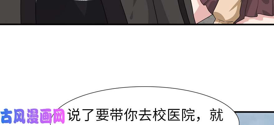 我的病毒女友（移动版）062