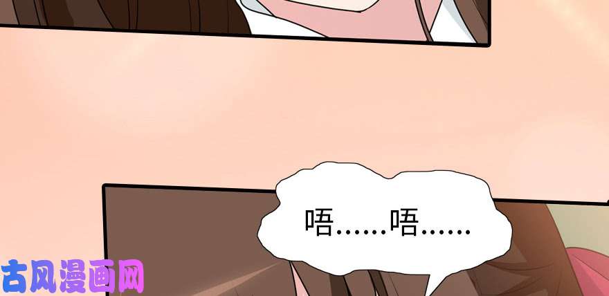 我的病毒女友（移动版）062