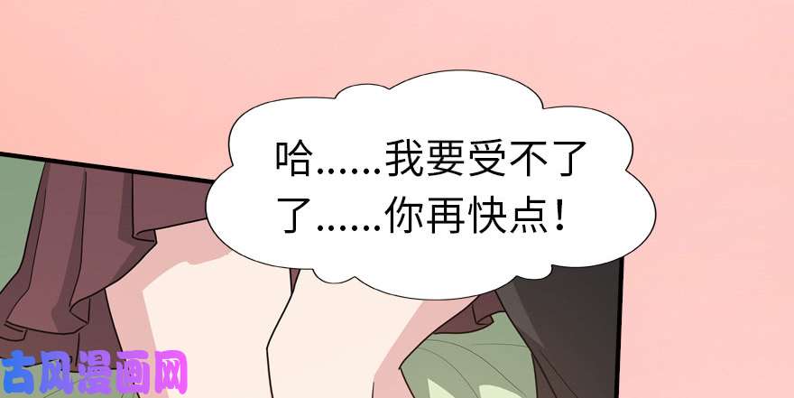 我的病毒女友（移动版）062