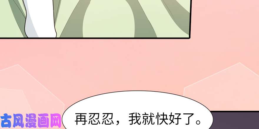 我的病毒女友（移动版）062