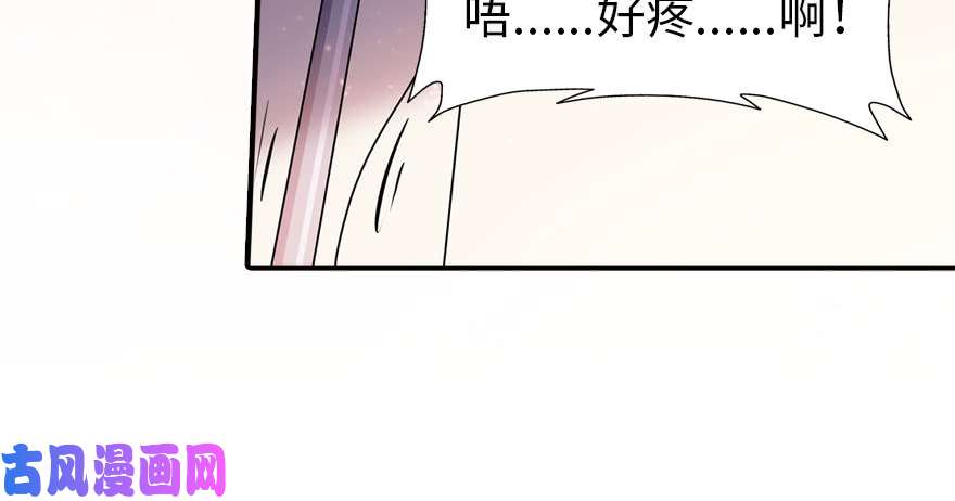 我的病毒女友（移动版）062