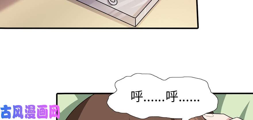 我的病毒女友（移动版）062
