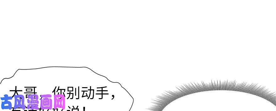 我的病毒女友（移动版）063