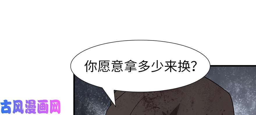我的病毒女友（移动版）063