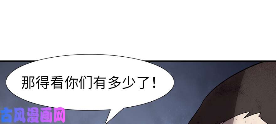 我的病毒女友（移动版）063