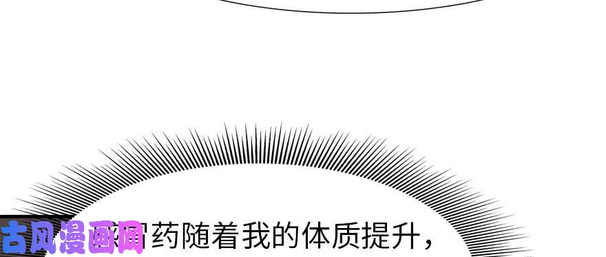 我的病毒女友（移动版）063