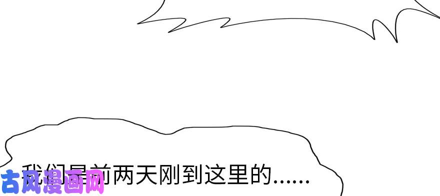 我的病毒女友（移动版）063