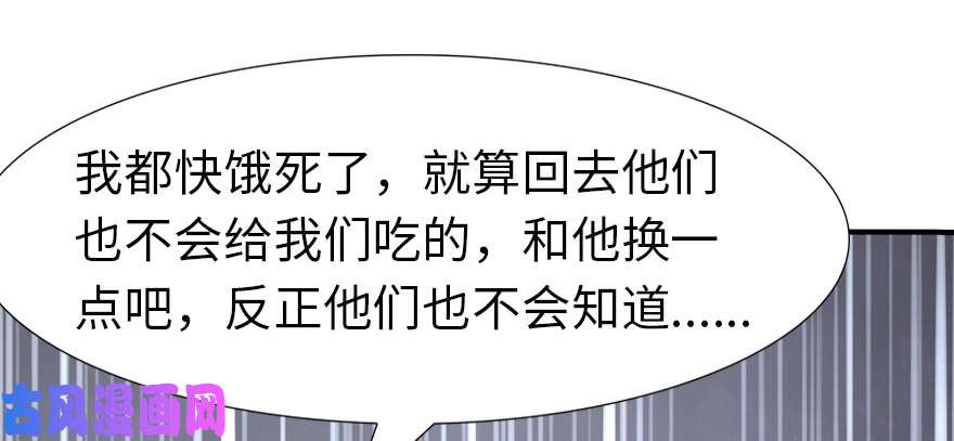 我的病毒女友（移动版）063