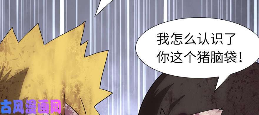 我的病毒女友（移动版）063