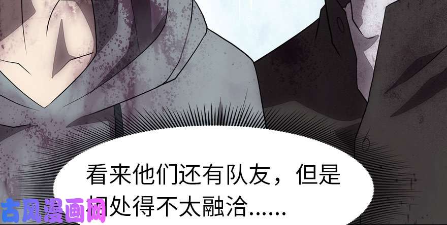 我的病毒女友（移动版）063