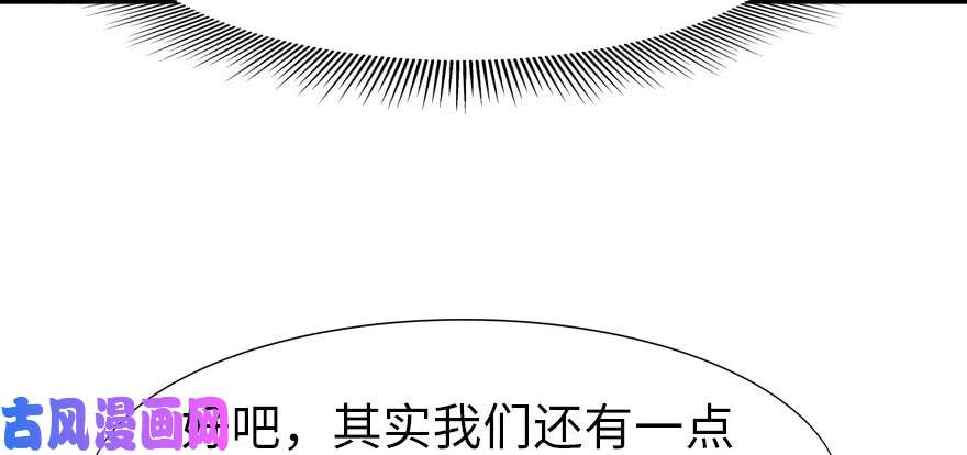 我的病毒女友（移动版）063
