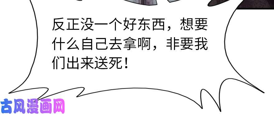我的病毒女友（移动版）063