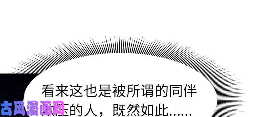 我的病毒女友（移动版）063