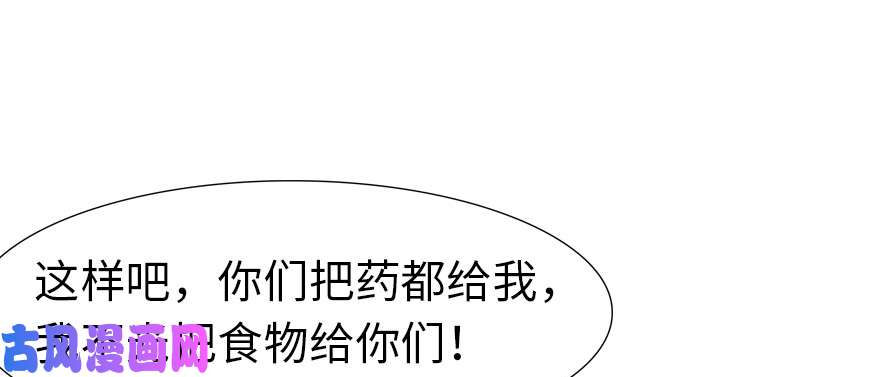 我的病毒女友（移动版）063